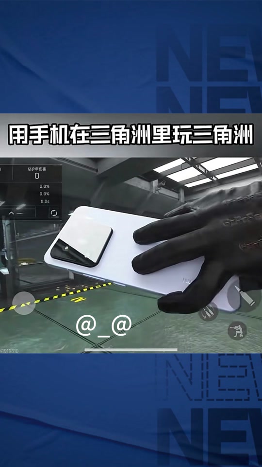 滑腻措施